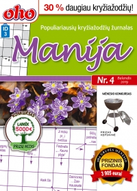 ID 3 oho Manija ID 3 oho Manija